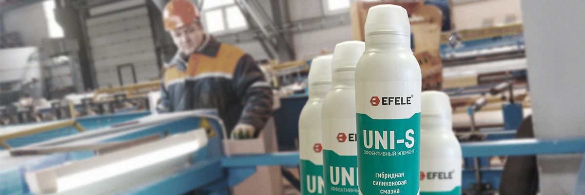 Новинка в ассортименте EFELE: гибридная силиконовая смазка UNI-S Spray