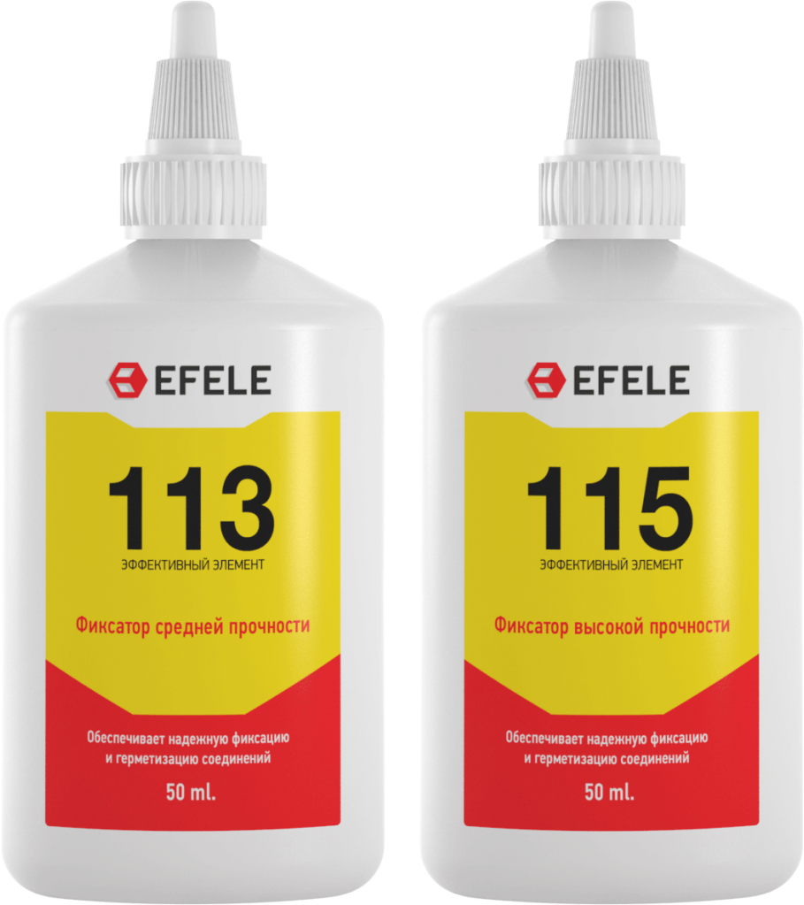 Анаэробные клеи EFELE 113 и EFELE 115