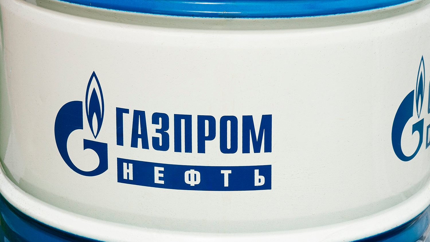 Гидравлические масла Gazpromneft Hydraulic HVLP