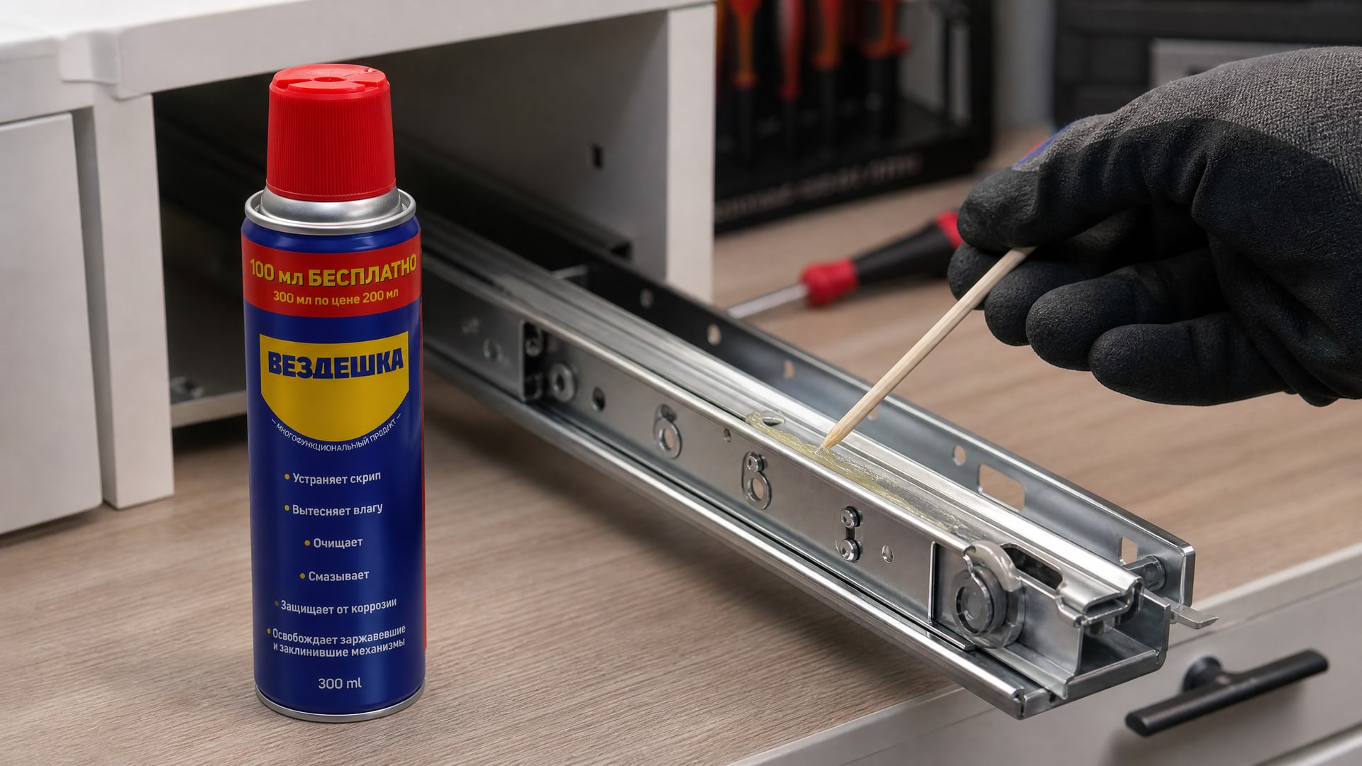 Рука в перчатке смазывает ящик универсальной смазкой WD-40.
