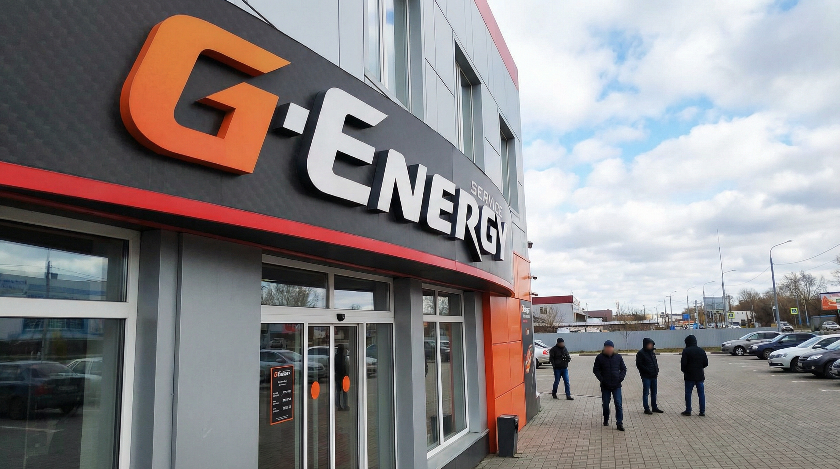 В Красноярске открыт G-Energy Service