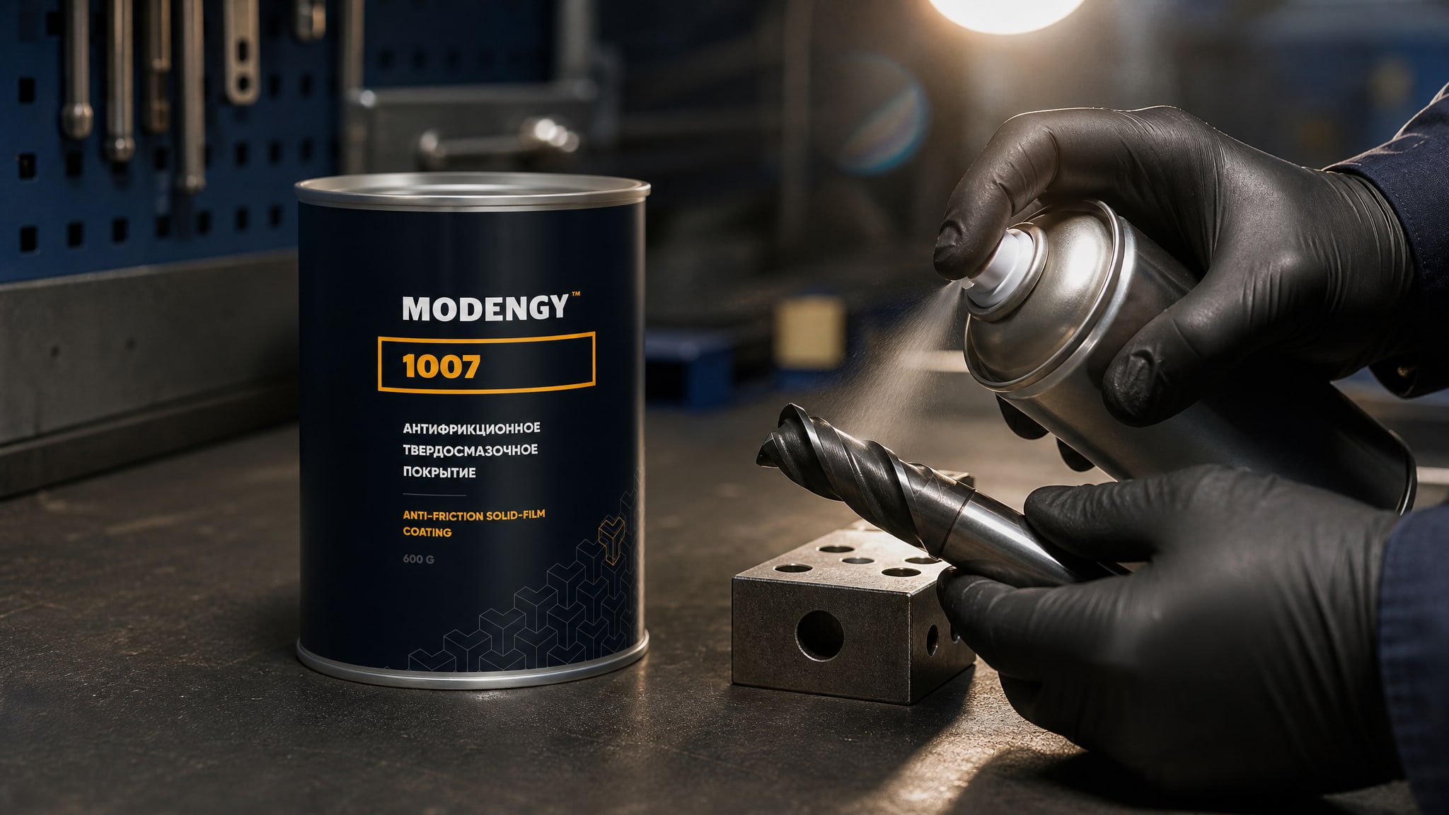 Рука наносит графитовое покрытие MODENGY 1007 на режущий инструмент