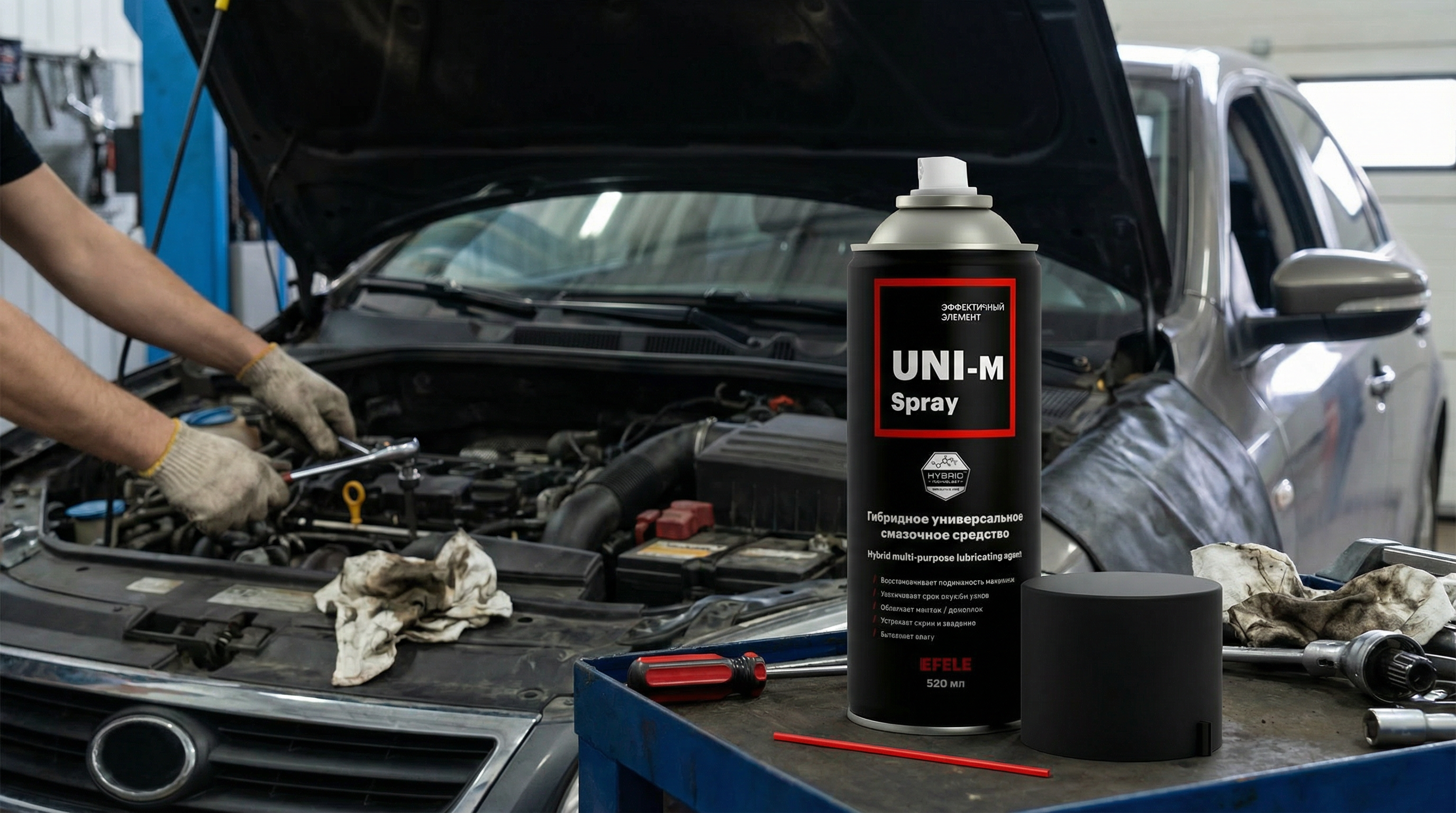 В новой фасовке начала выпускаться универсальная смазка EFELE UNI-M SPRAY