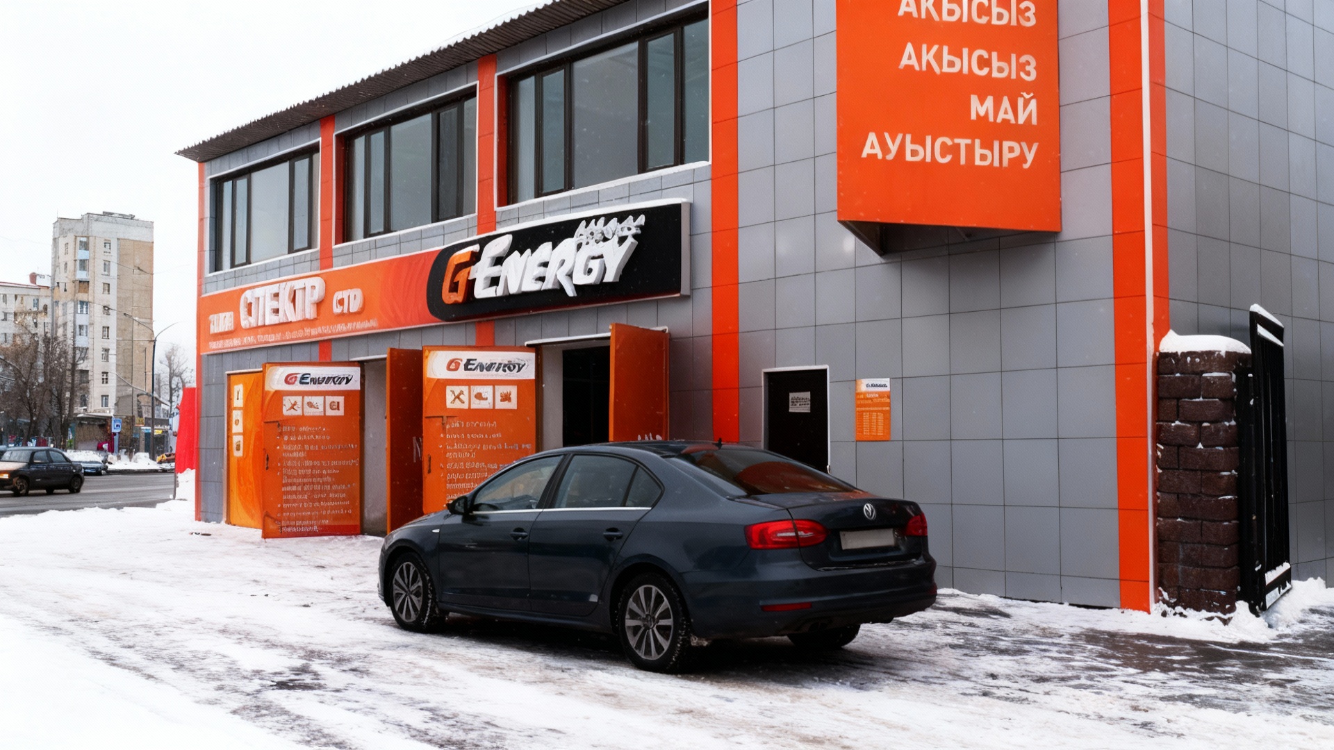Два новых G-Energy Service открылись в Казахстане