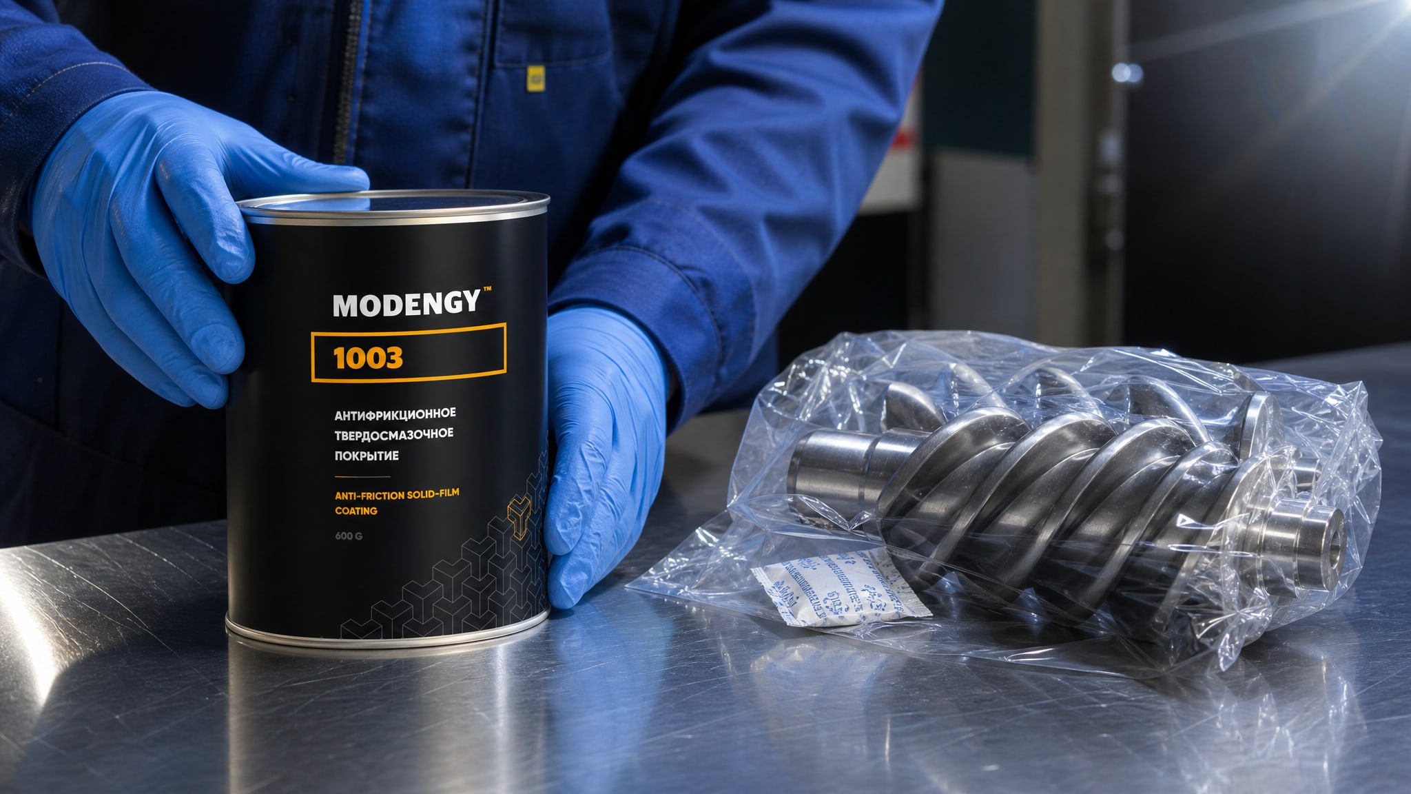 Нанесение покрытия MODENGY 1003 на упаковку продукта в перчатках.