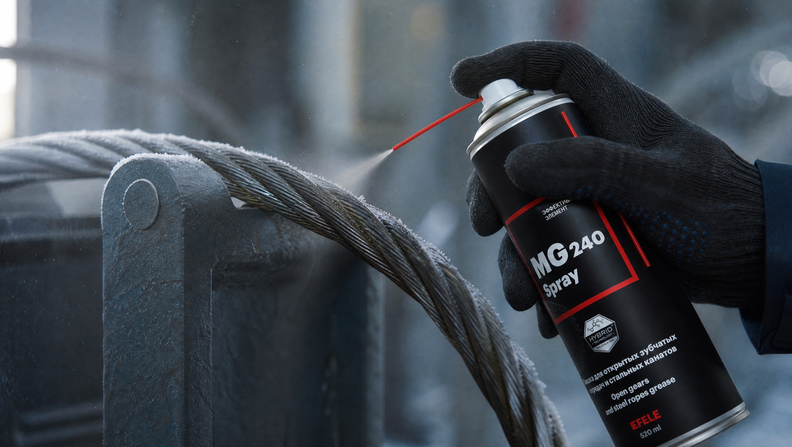 Рука в перчатке наносит смазку EFELE MG-240 Spray на рабочую поверхность.