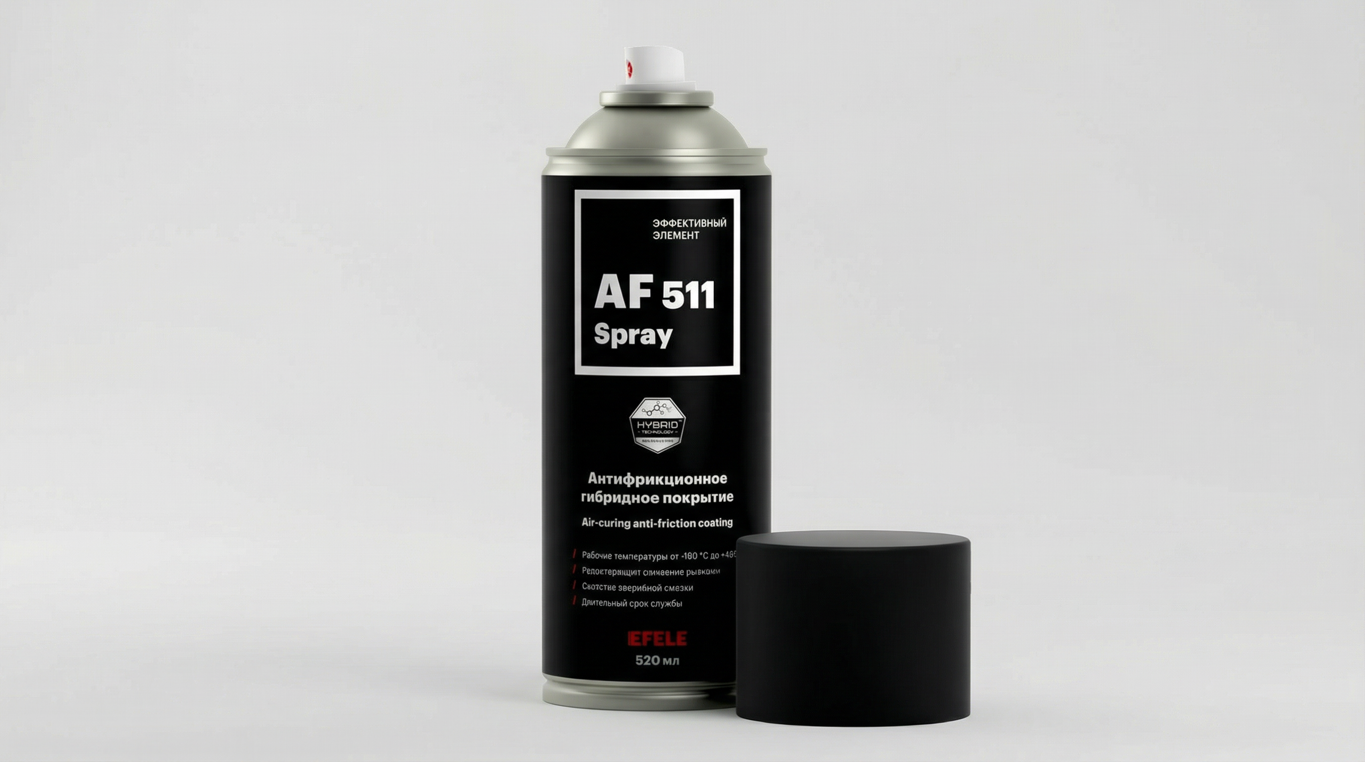 Новая версия покрытия EFELE AF-511 SPRAY поступила в серийное производство
