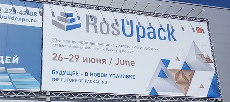 Материалы EFELE заинтересовали участников выставки упаковочной промышленности RosUpack