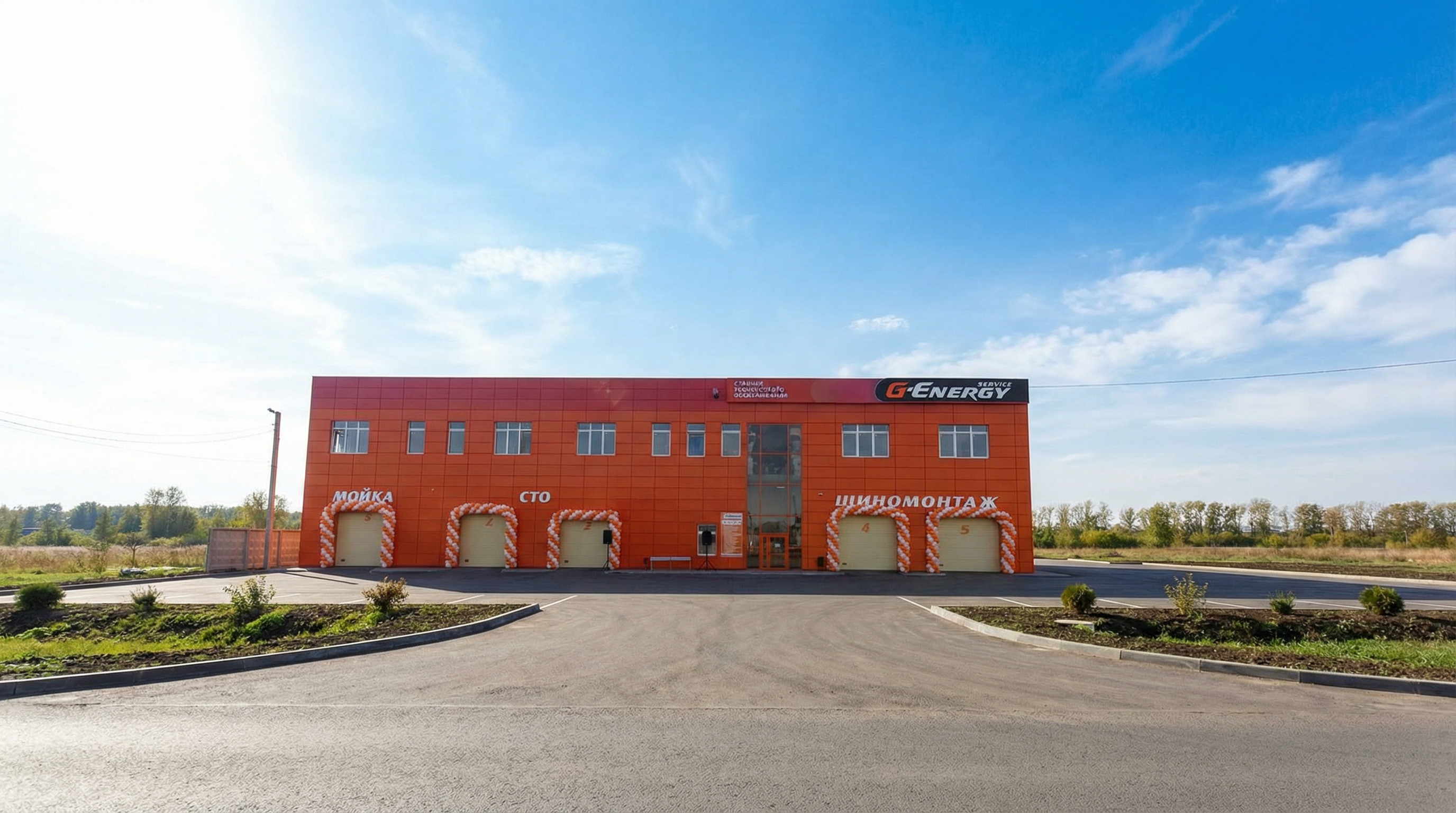G-Energy Service начал работу в Волгоградской области