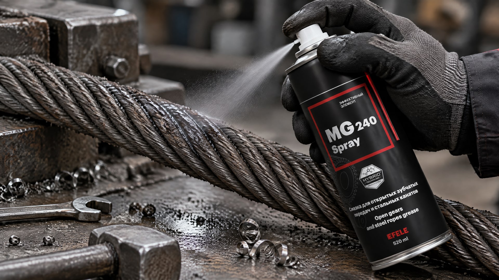Рука наносит смазку EFELE MG-240 Spray на канат в агрессивной среде.