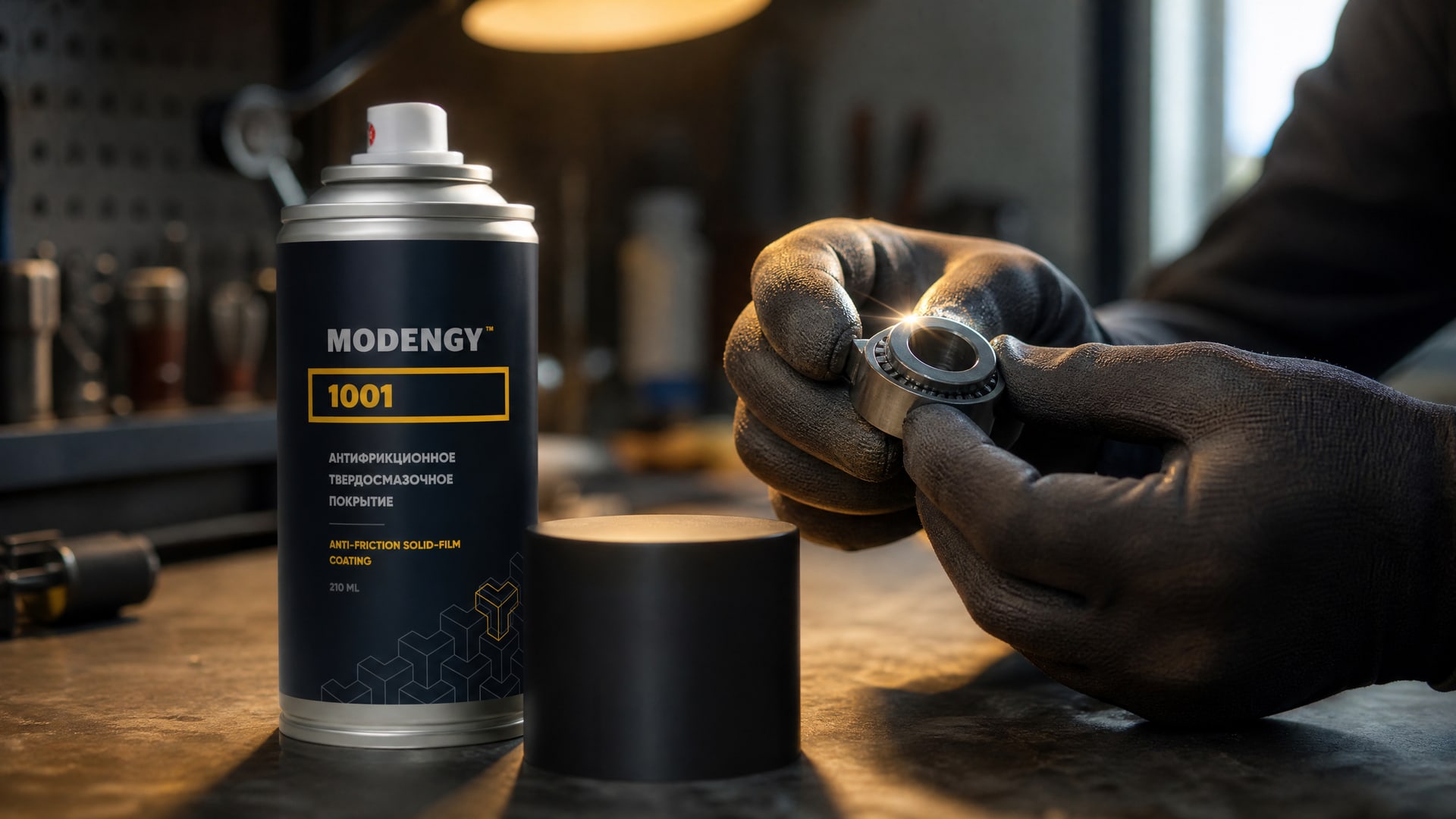 Нанесение покрытия MODENGY 1001 на миниатюрную деталь для контроля толщины.
