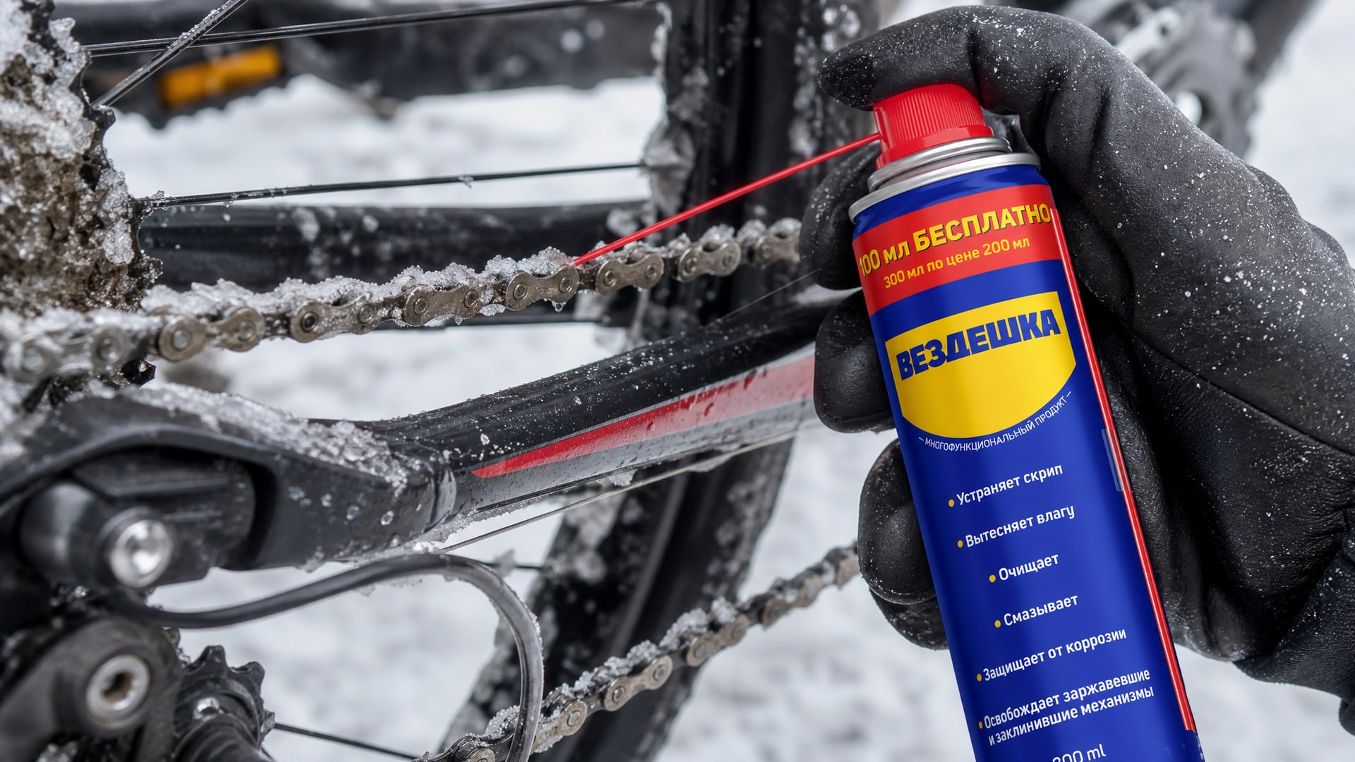 Рука в перчатке наносит универсальную смазку WD-40.
