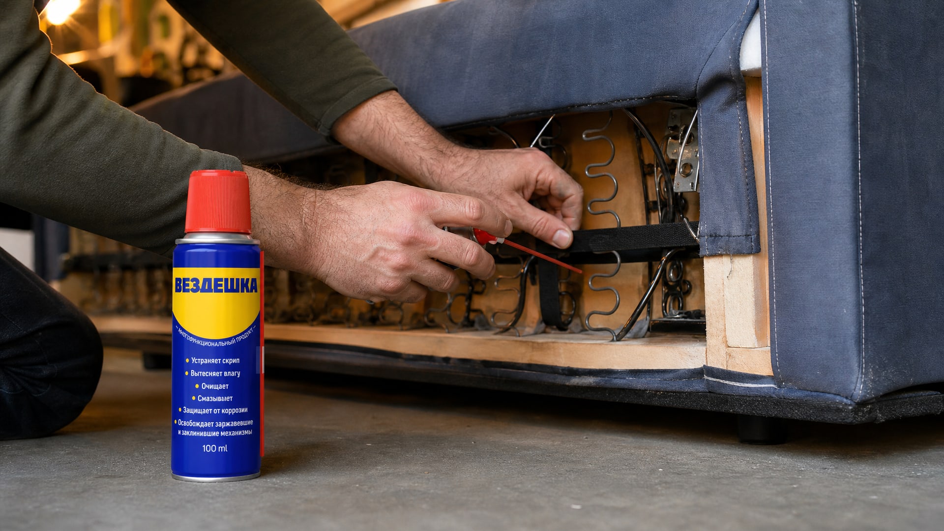 Рука в перчатке наносит смазку WD40 на детали.