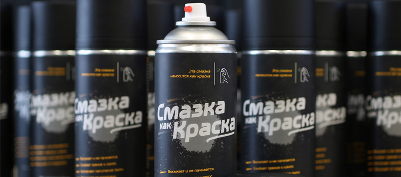 Смазка как краска