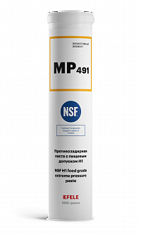 Противозадирная паста с пищевым допуском H1 EFELE MP-491