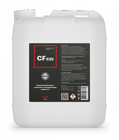 Полусинтетическая водорастворимая СОЖ EFELE CF-625