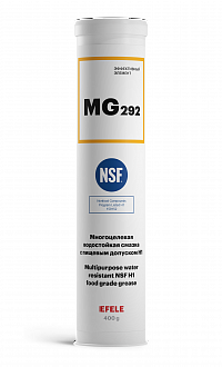 Многоцелевая водостойкая смазка с пищевым допуском NSF H1 EFELE MG-292