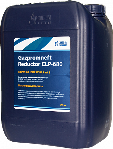 Gazpromneft Reductor CLP 680