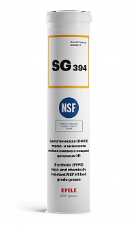 Термо- и химически стойкая пластичная смазка с пищевым допуском NSF H1 EFELE SG-394
