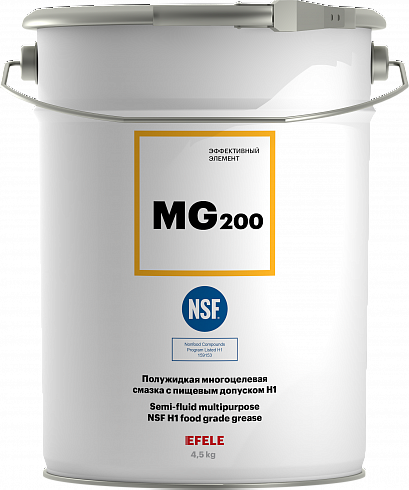 Многоцелевая полужидкая смазка с пищевым допуском NSF H1 EFELE MG-200