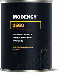 MODENGY 2560