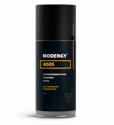 MODENGY 4005