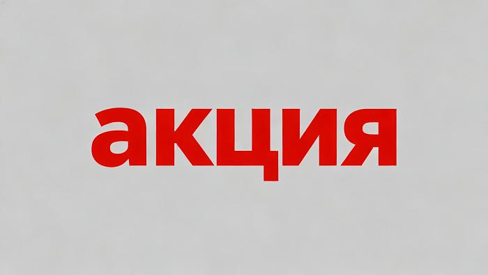 Дорогие коллеги, друзья! Мы рады сообщить вам приятные новости!