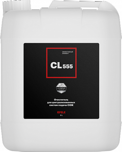  Очиститель для систем подачи СОЖ EFELE CL-555